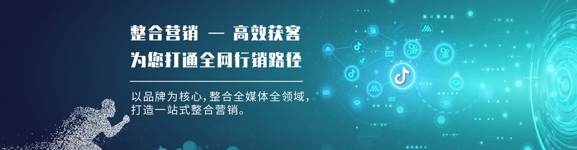 玉环推广开户