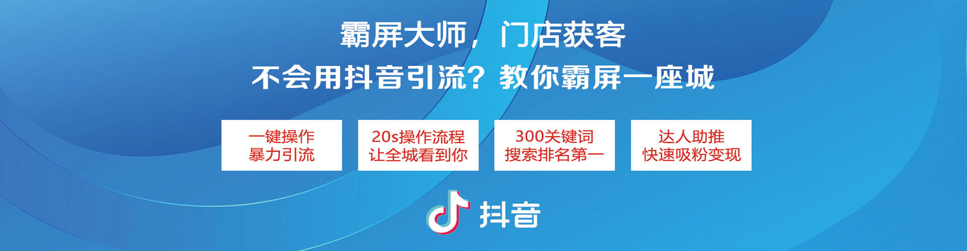 玉环信息流开户