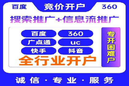 抖音信息流广告的智能投放系统及优化策略