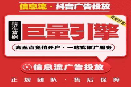 案例揭秘：信息流广告代运营公司的成功之路